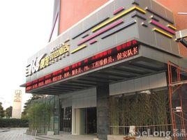 廣州168晨龍酒店 廣州168晨龍酒店