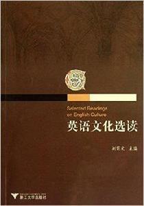英語文化選讀 英語文化選讀