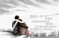 你怎么還不回來 你怎么還不回來