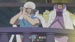 押送多弗朗明哥