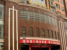 漢中高速客運站 漢中高速客運站