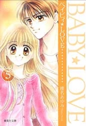 娃娃愛你 娃娃愛你