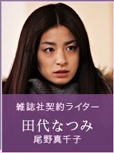 潘多拉～永恆之命～[潘多拉～永恆之命～]