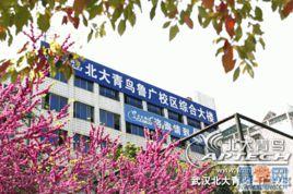 北大青鳥魯廣校區 北大青鳥魯廣校區