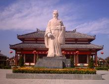 孔子學院[文化交流機構]