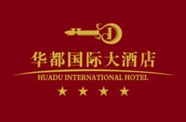 湘潭華都國際大酒店 湘潭華都國際大酒店