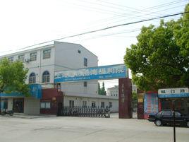 上海藍色港灣福利院 上海藍色港灣福利院