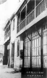 中共豫南中學支部 中共豫南中學支部