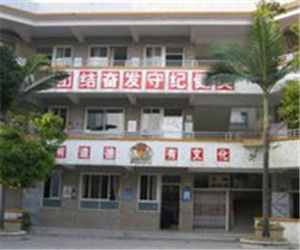 蘿崗區火村國小 蘿崗區火村國小