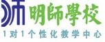 北京明師一對一輔導