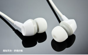 聽得樂耳機 聽得樂耳機
