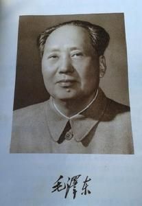 《毛澤東選集》