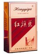 紅旗渠系列10款菸草