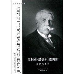 奧利弗溫德爾霍姆斯 奧利弗溫德爾霍姆斯