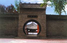 九成宮遺址 九成宮遺址