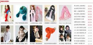 愛就圍首頁截圖1