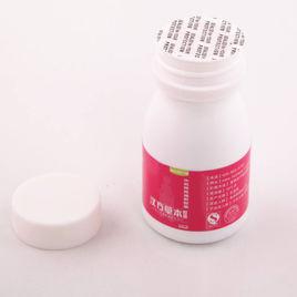 漢方草本 漢方草本