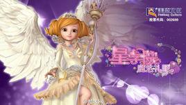 魔法星空的色彩 魔法星空的色彩