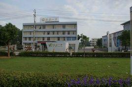 樂安縣第一中學 樂安縣第一中學