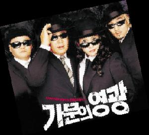 《我的老婆是大佬》 《我的老婆是大佬》