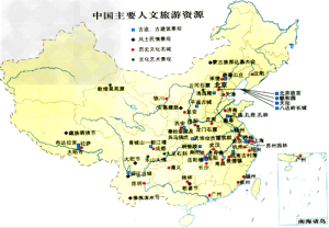 旅遊資源圖 旅遊資源圖