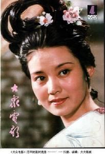 潘虹早年電影劇照