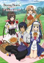 光明之心[Production I.G製作動畫]