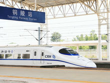 銅陵站迎來寧安客專首列動車