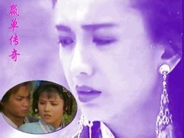 嬴單傳奇 嬴單傳奇