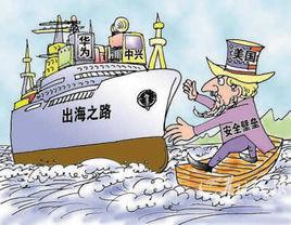 華為中興專利戰 華為中興專利戰