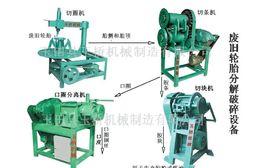 輔助設備 輔助設備