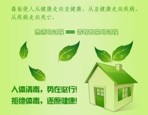 肝膽腸排毒 肝膽腸排毒