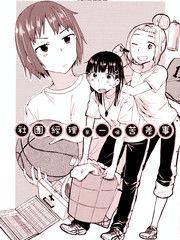 社團經理是苦差事 社團經理是苦差事