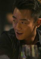 有種你愛我[2015年李欣蔓導演性喜劇]