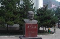 呼和浩特市第二中學