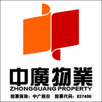 杭州中廣物業管理服務股份有限公司 杭州中廣物業管理服務股份有限公司