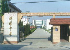 東台市時堰中學 東台市時堰中學