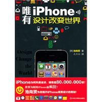 設計改變世界 設計改變世界