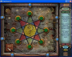 《神秘視線7》 《神秘視線7》