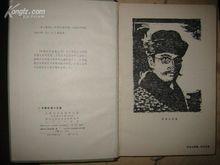 二葉亭四迷小說集