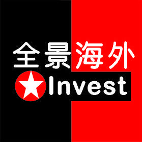 全景海外文化交流(深圳)有限公司 全景海外文化交流(深圳)有限公司