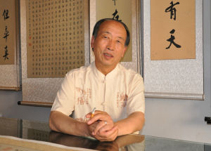 書法家達世學近照