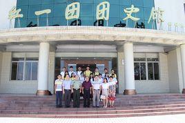 中國人民解放軍陸軍第七十四集團軍 中國人民解放軍陸軍第七十四集團軍