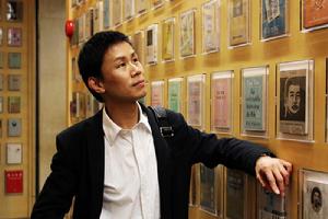 劉恩平[中國當代導演，劇作家，學者，創意人]