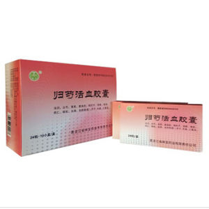 歸芍活血膠囊[歸芍活血膠囊]