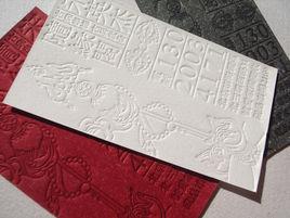 福祿壽禧來 福祿壽禧來