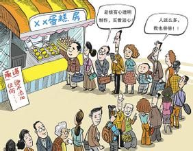 短缺經濟 短缺經濟