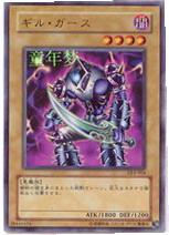 基路·加斯 基路·加斯