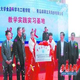 渤海大學生物與食品科學學院 渤海大學生物與食品科學學院