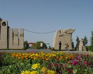 黃河魂水利風景區